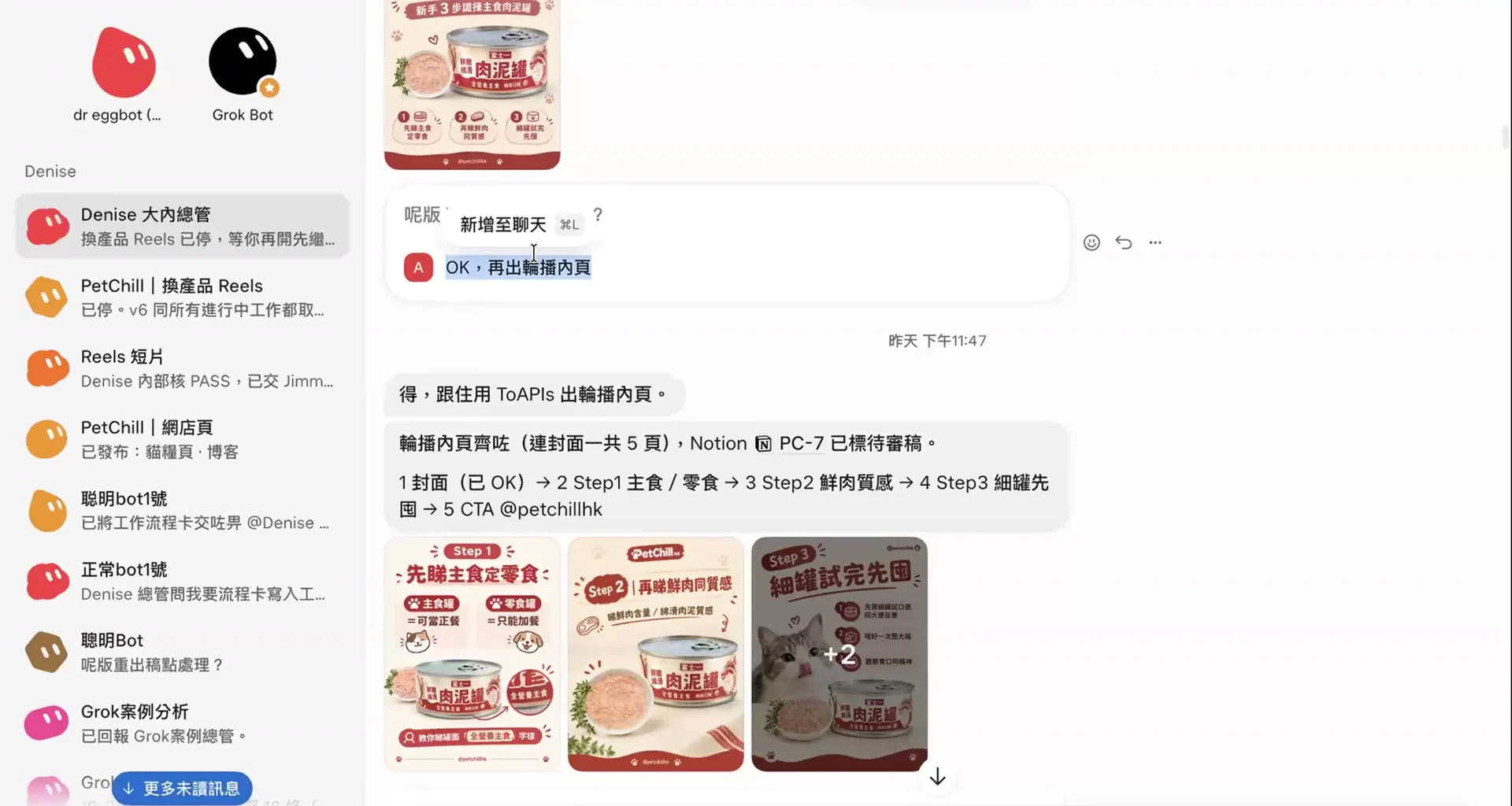 想 AI 出圖似你品牌，先畀佢知道咩叫啱｜當晚錄影畫面