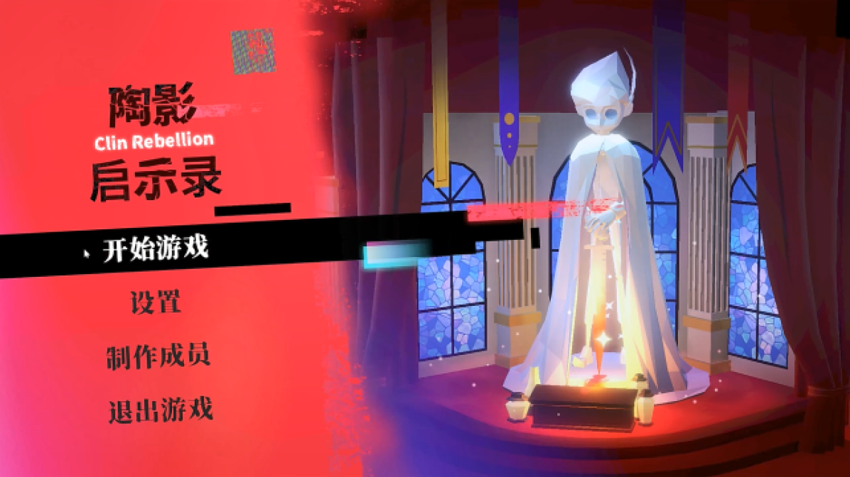 In-game screenshot 10