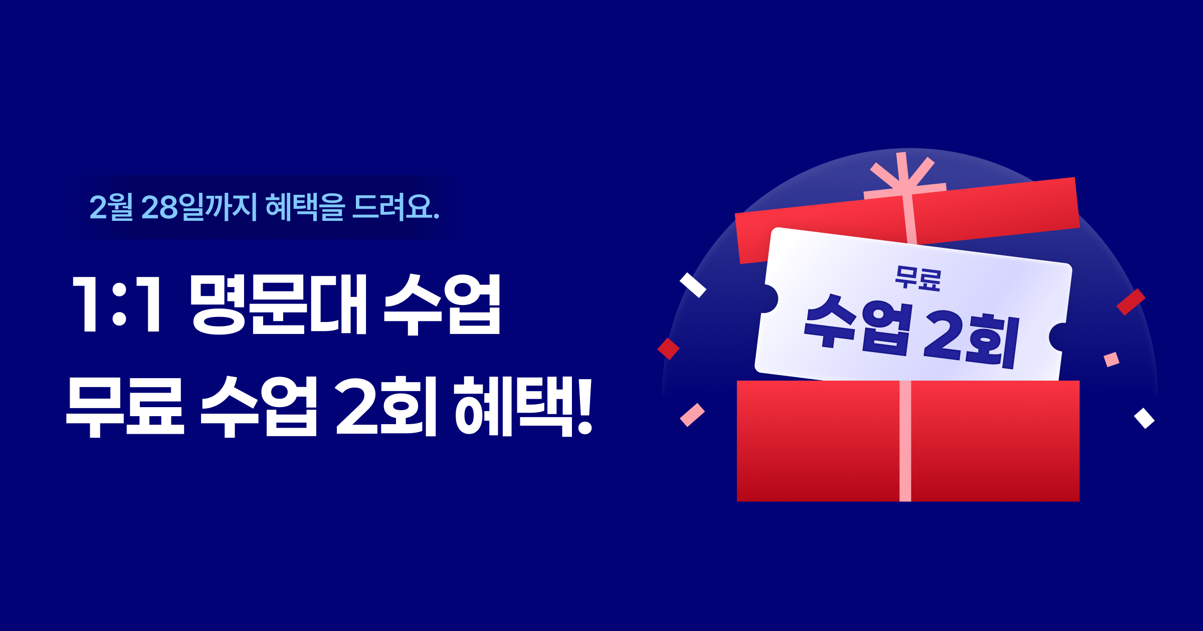 교육앱 1위 콴다가 만든 콴다과외