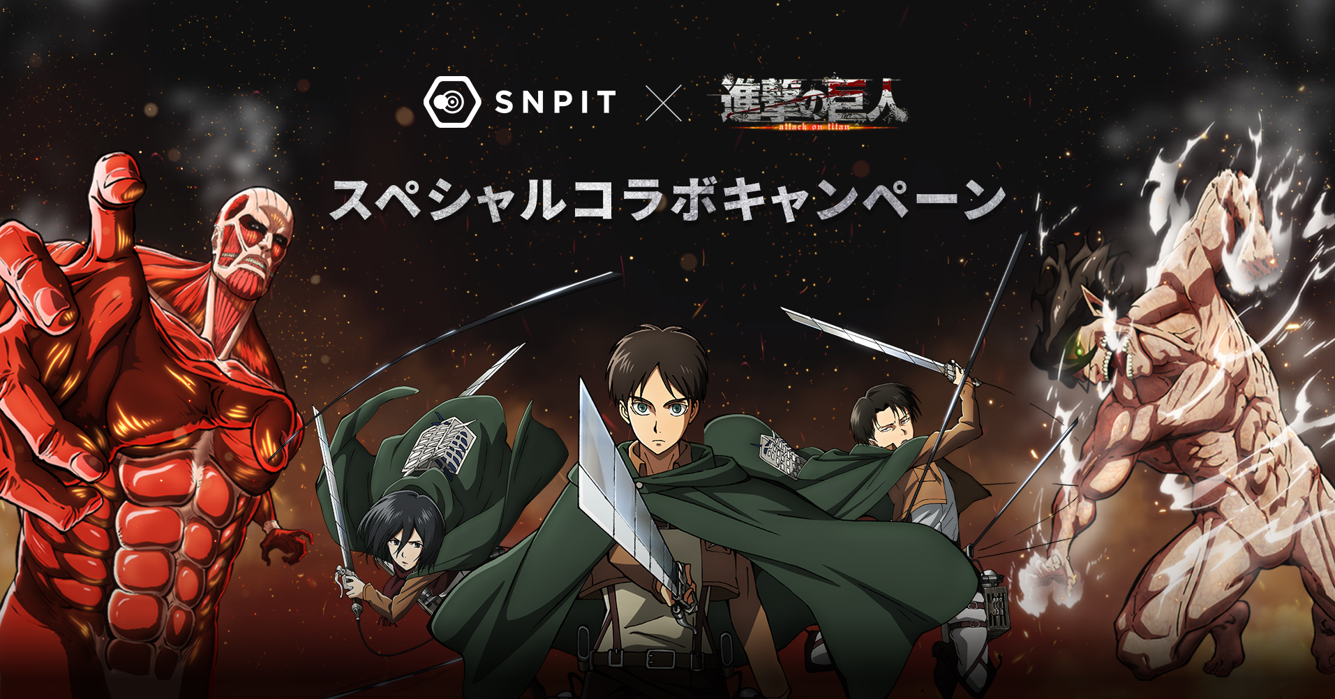 進撃の巨人 進撃の巨人 ぱしゃこれ: トレーディングカード｜ムービック（movic）