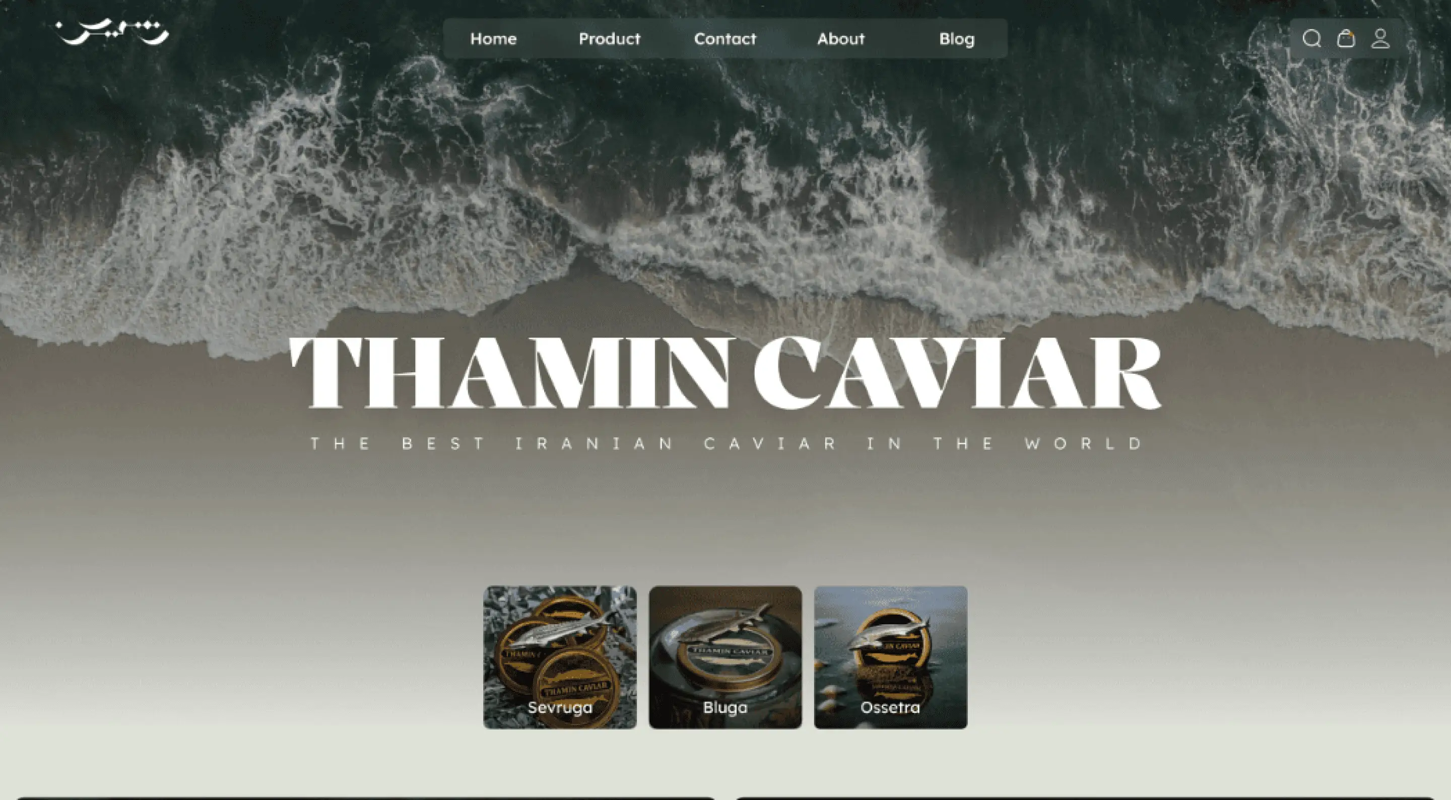 THAMIN CAVIAR