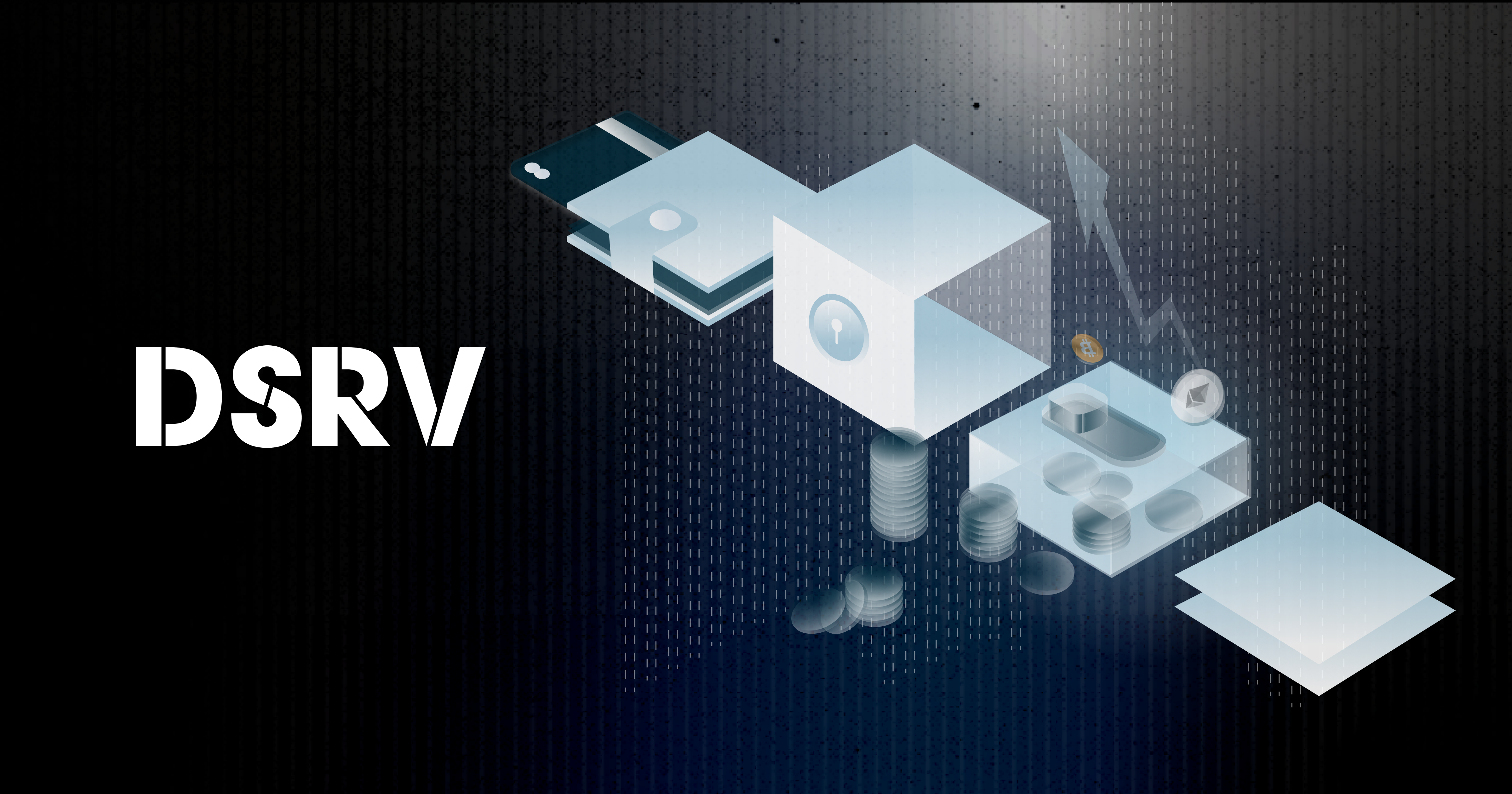DSRV, 차세대 금융 인프라의 새로운 기준