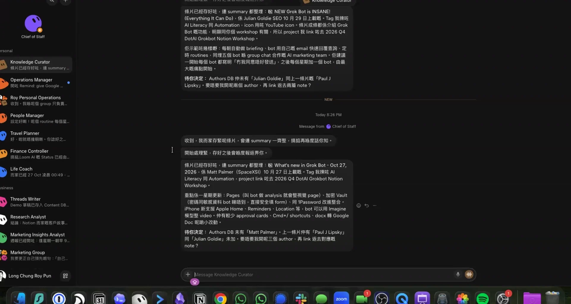 一句話加任務，儲知識，背後要有共用做法｜當晚錄影畫面