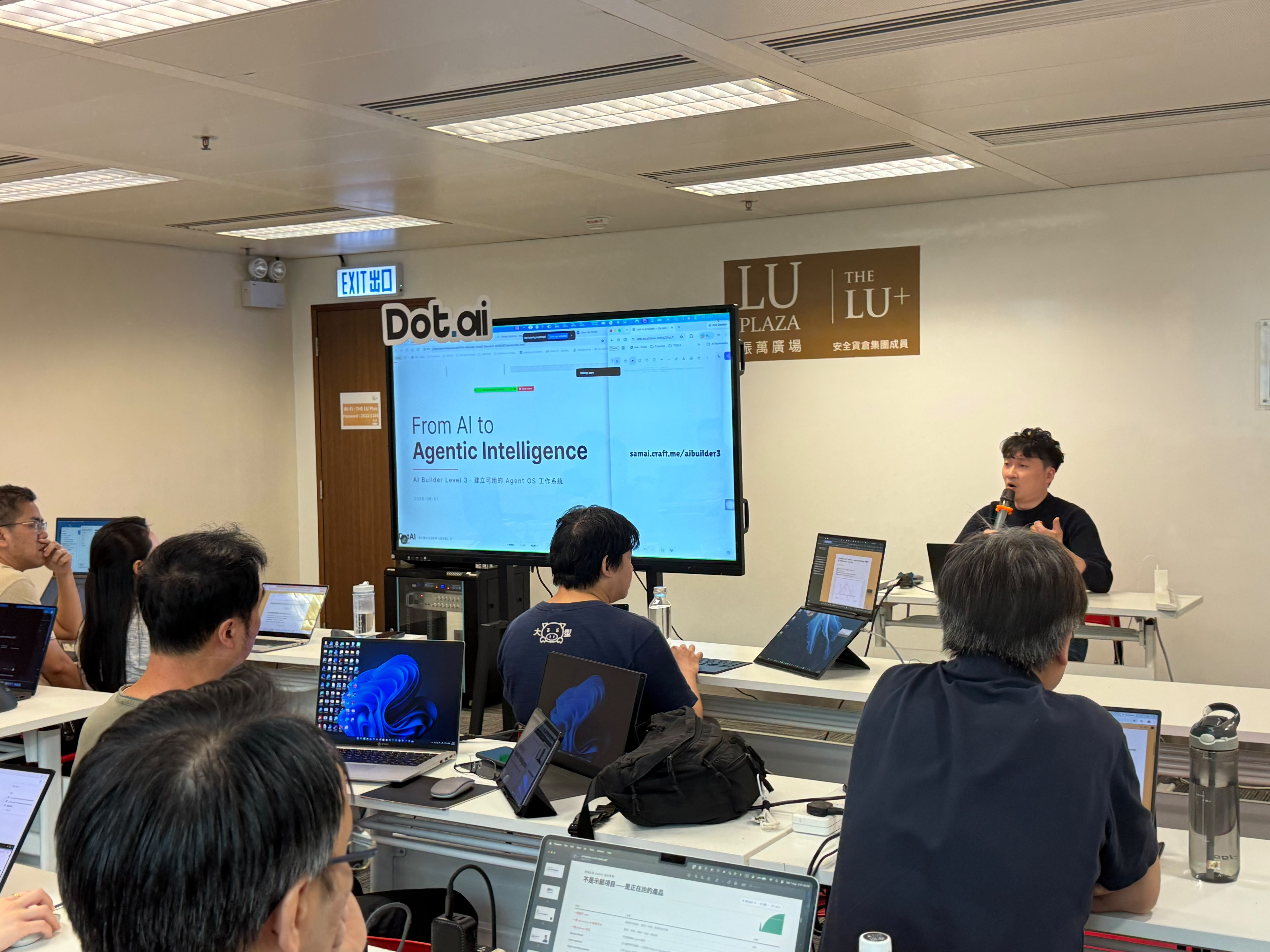 課堂現場，一齊學用 AI