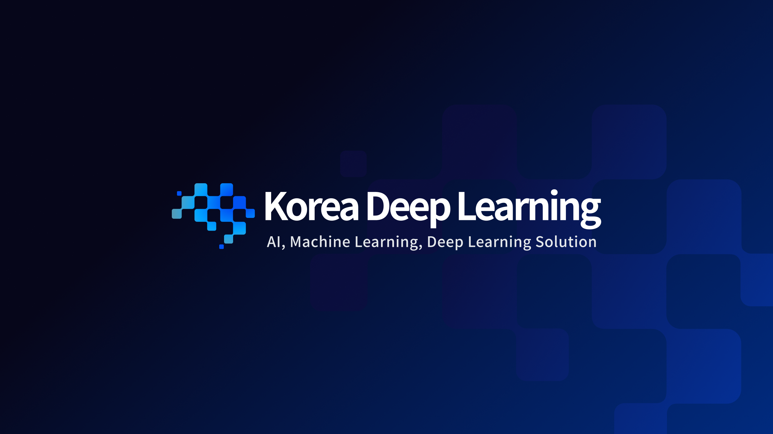 DEEP OCR | 비정형 문서 AI OCR – 한국딥러닝