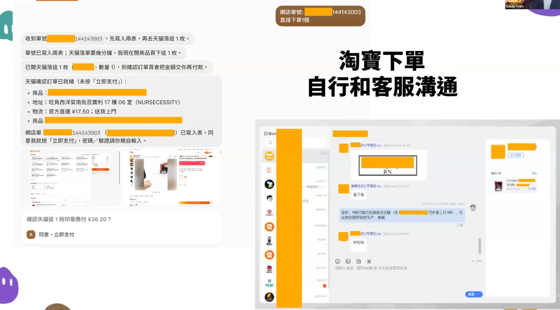 講座投影片｜AI 有部雲端電腦，但唔等於可以做所有決定
