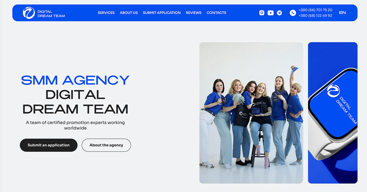 SMM агенція Digital Dream Team logo