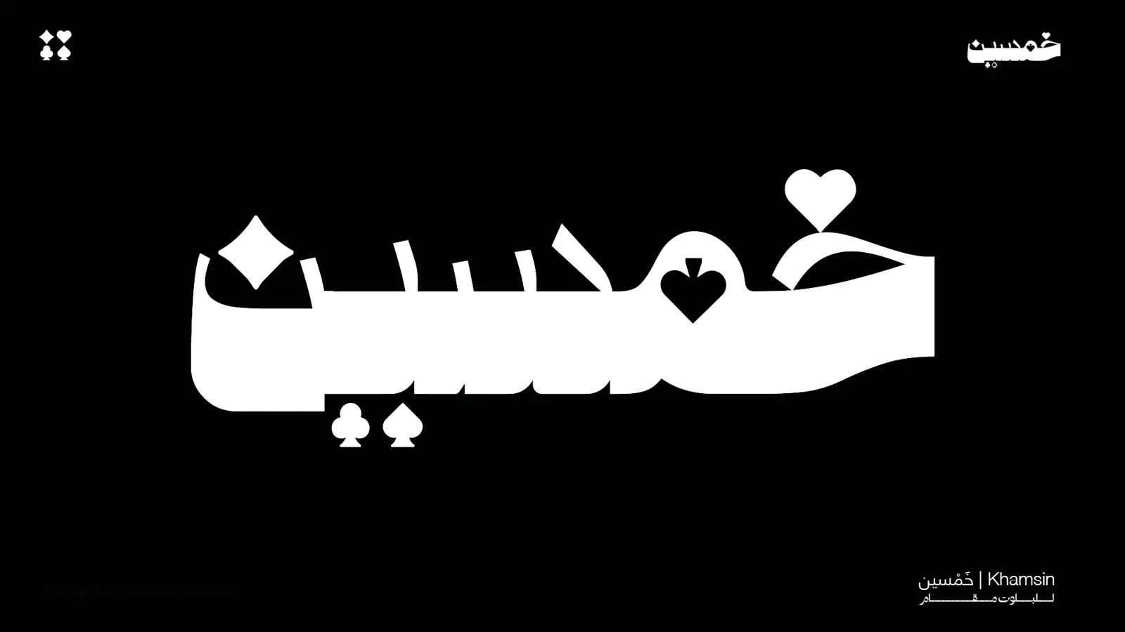 لوحة الهوية رقم 1