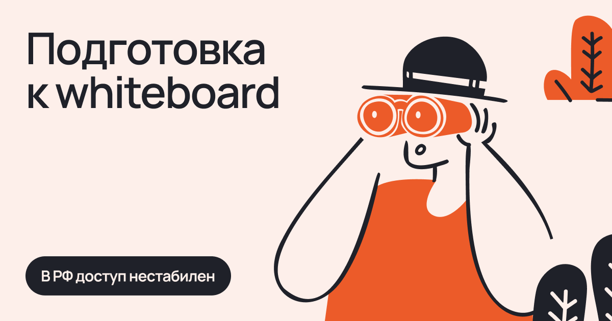 Ojvu Whiteboard Challenge задачи