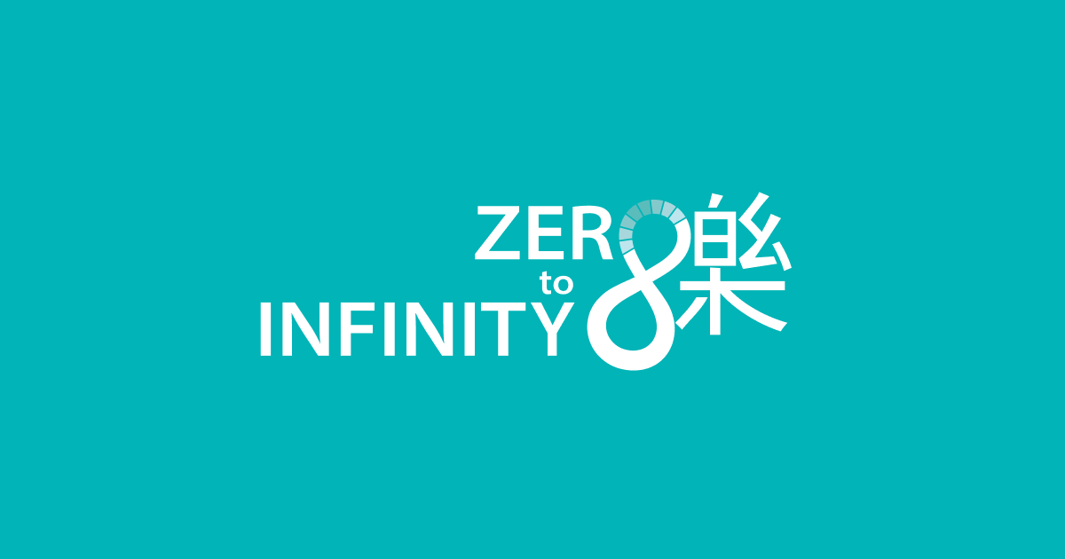 Zero to Infinity