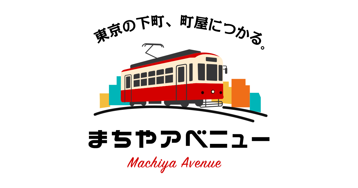なんでも家の外観