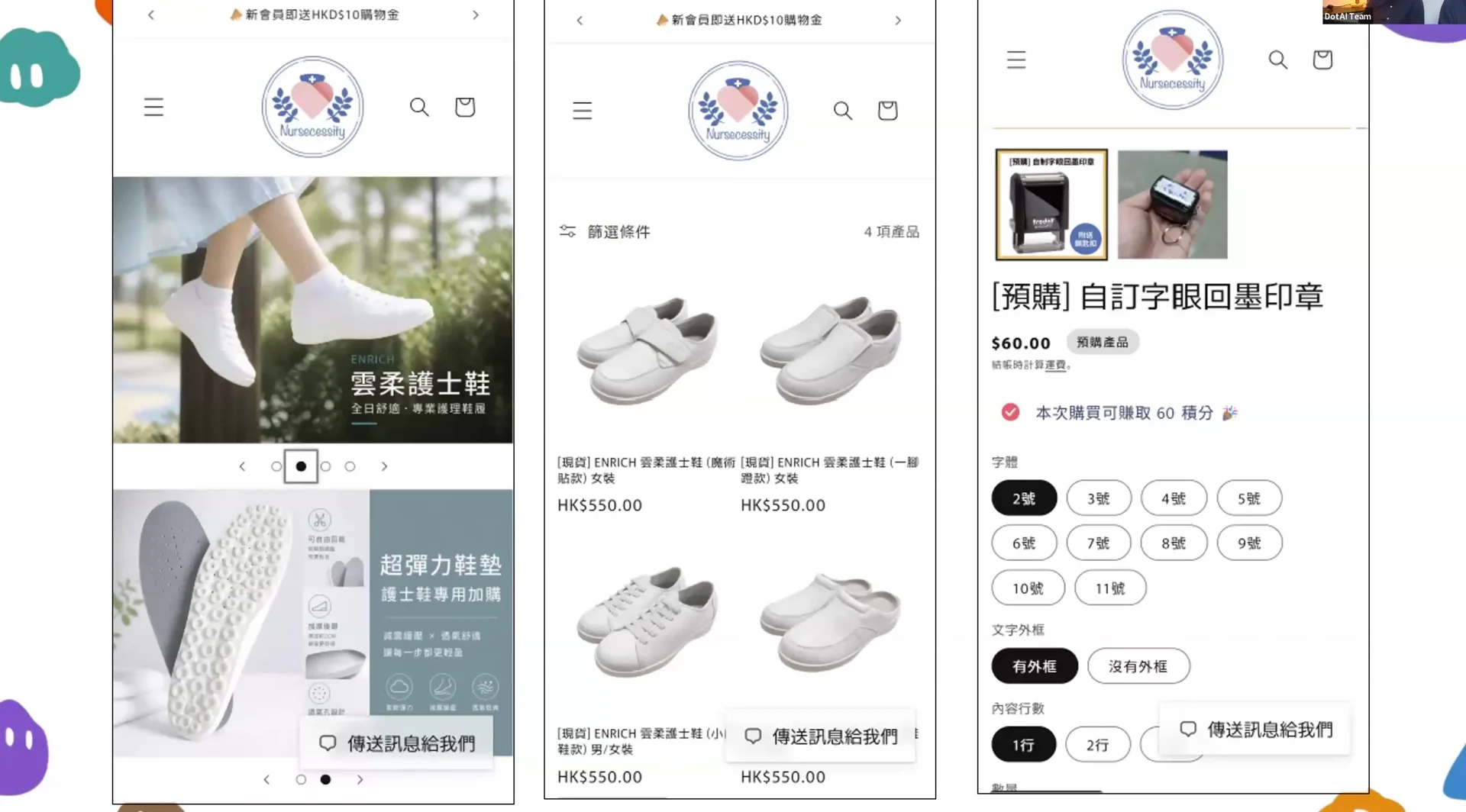 講座投影片｜Marco：用 AI 管理正職，同埋幾門副業
