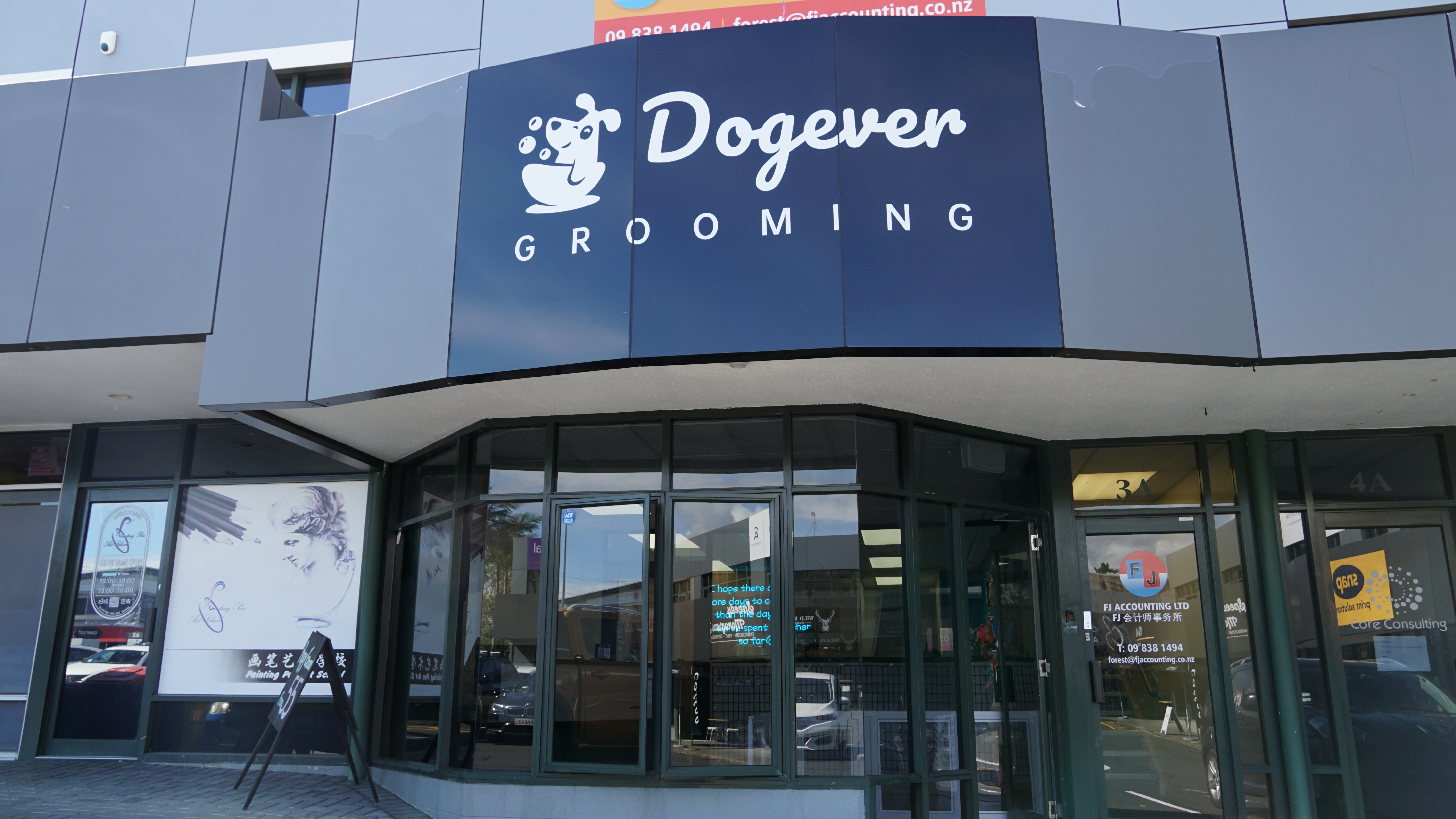 Dogever Grooming