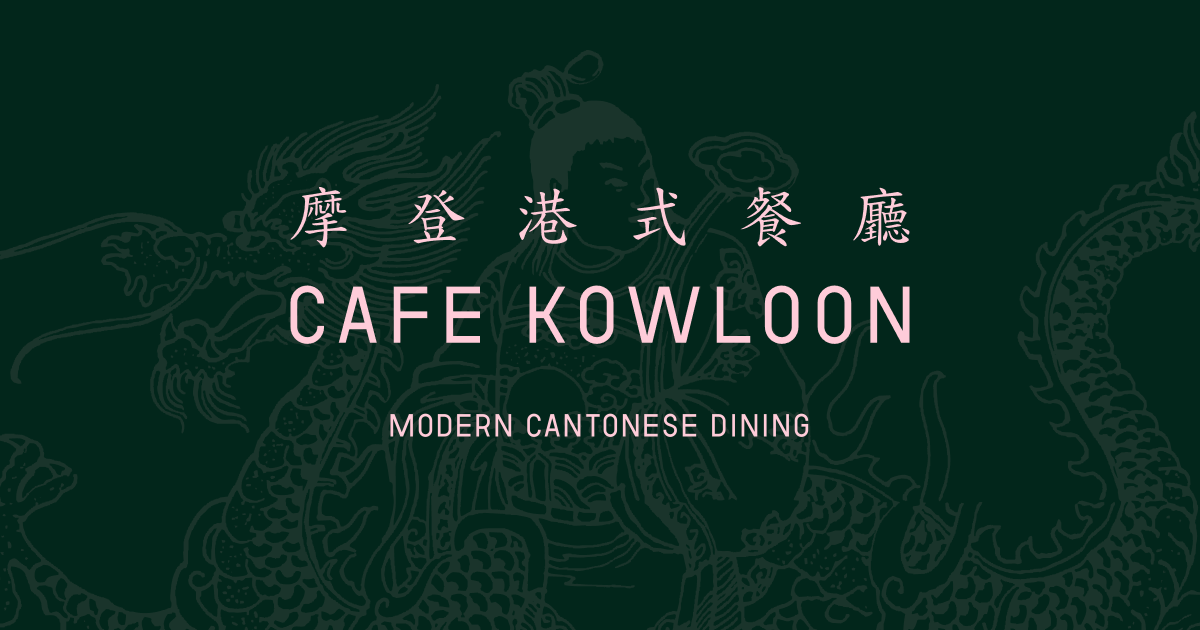 Cafe Kowloon, chinese restaurant in Hackney E8