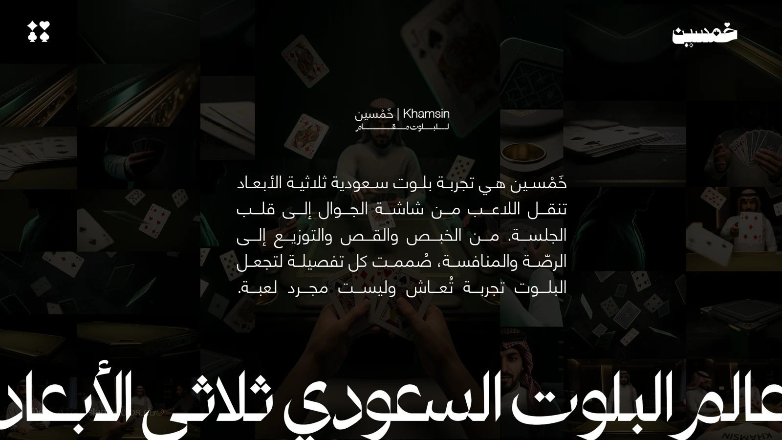 لوحة الهوية رقم 3