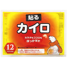 Kairo Heat Pack