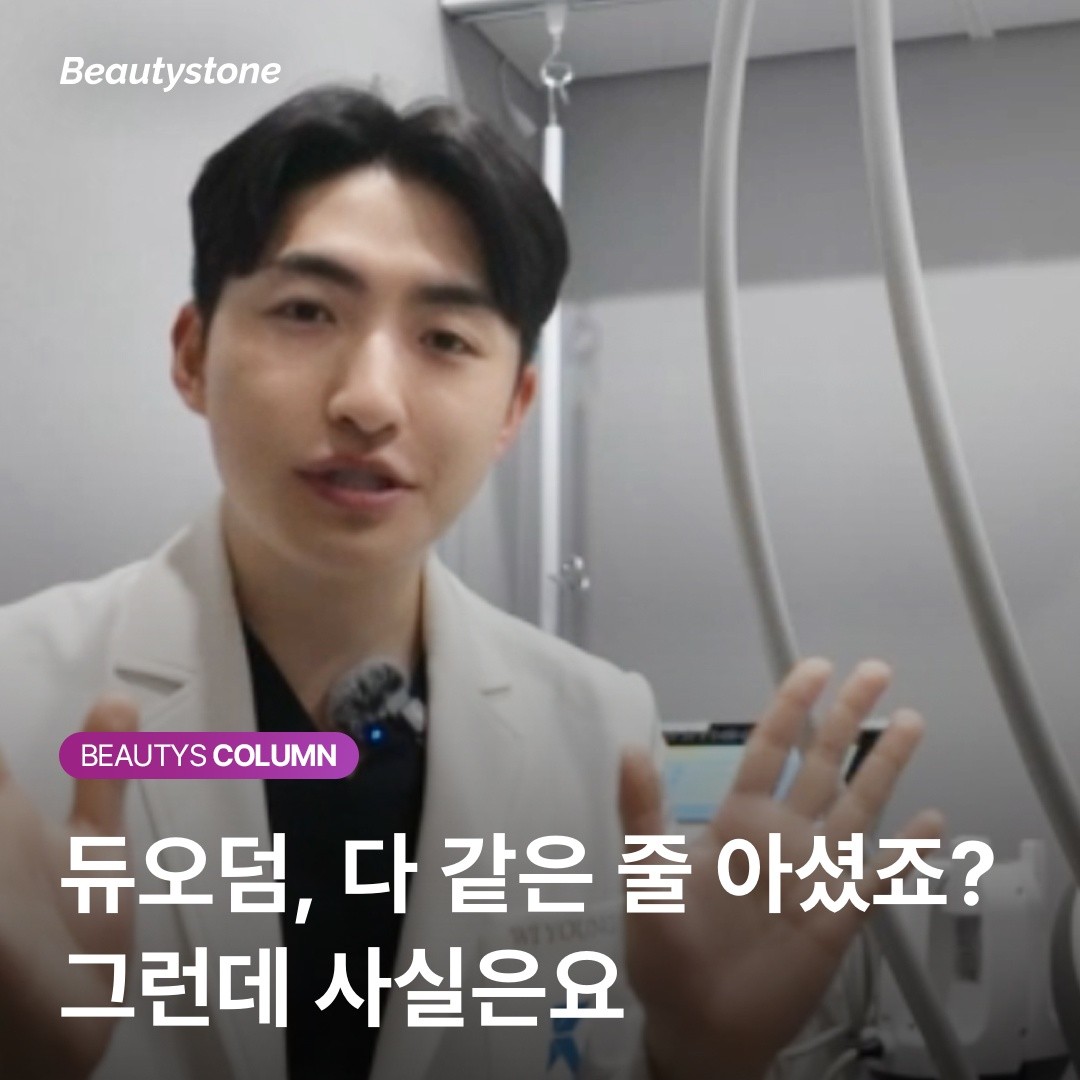 22세 환자의 턱 여드름 고민을 해결한 듀오덤의 과학: 짠 직후가 핵심입니다