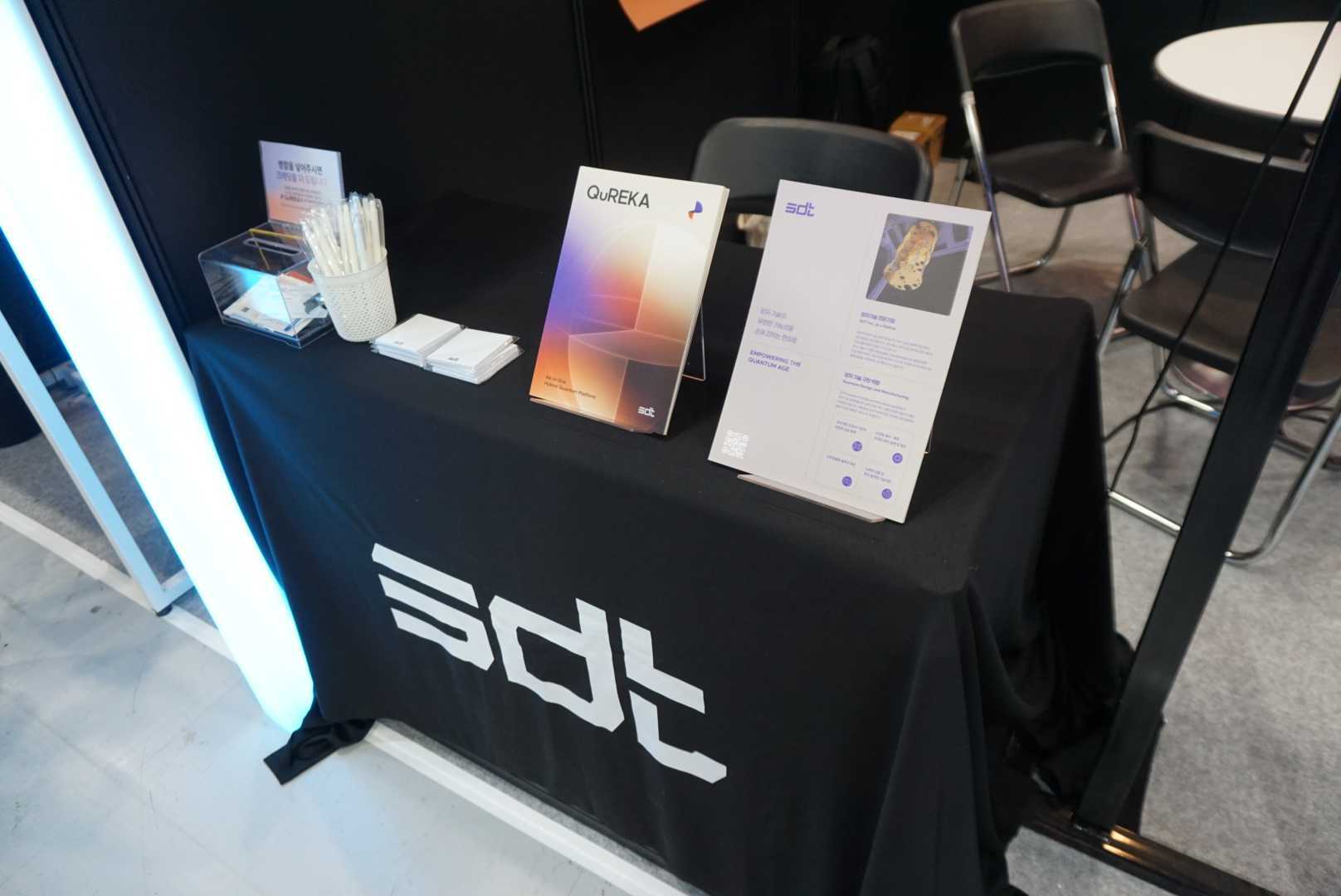 SDT, SDT 주식회사, 큐레카, QuREKA, 양자 클라우드