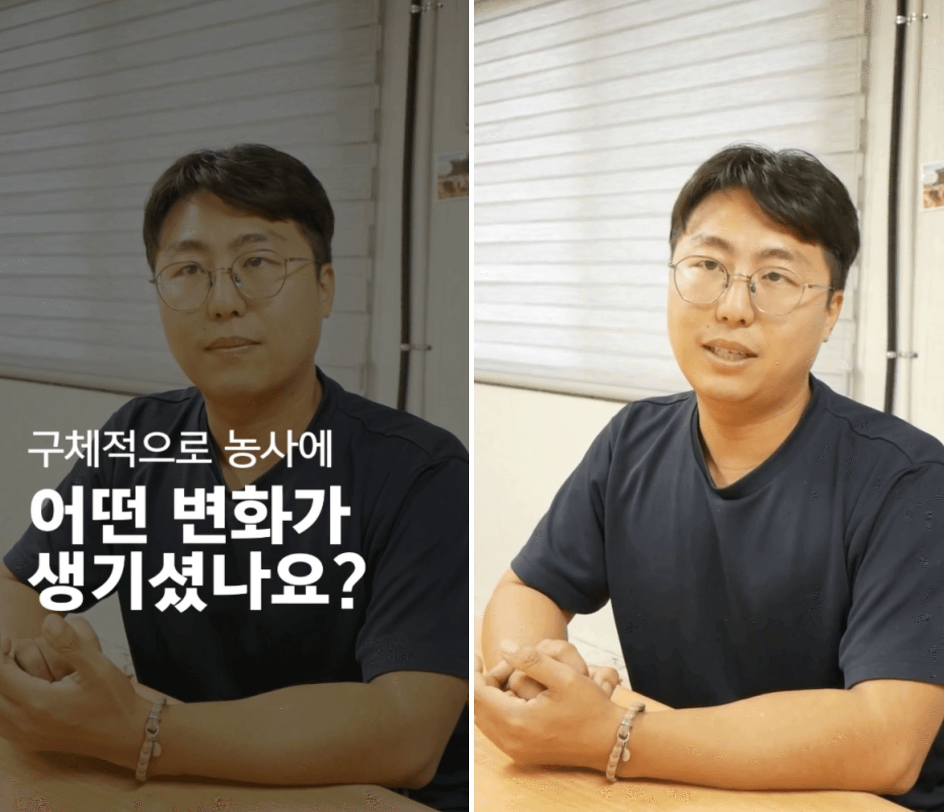 내년도 영농 자금 계획이 쉬워지는 팔림 솔루션