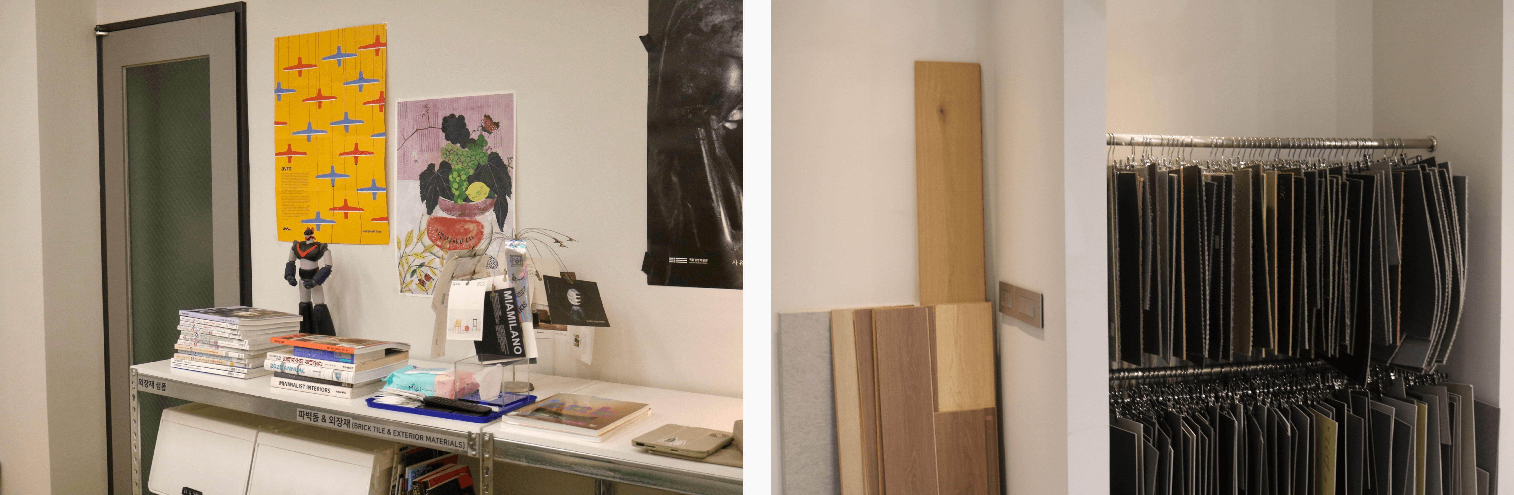 다양한 서적과 마감재 샘플로 가득한 '스베' 오피스 전경