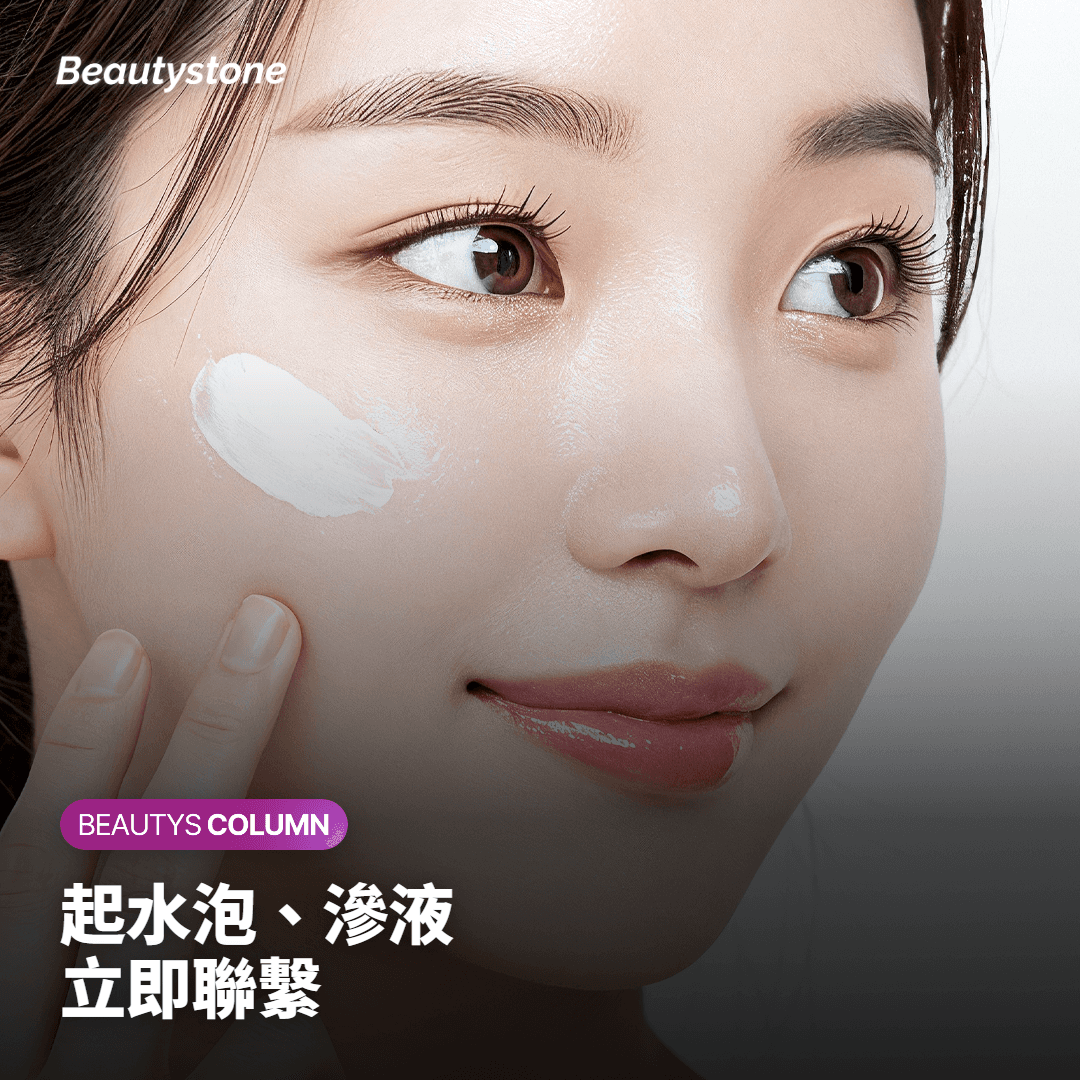 還有反黑，下一次雷射除毛可以照做嗎？
