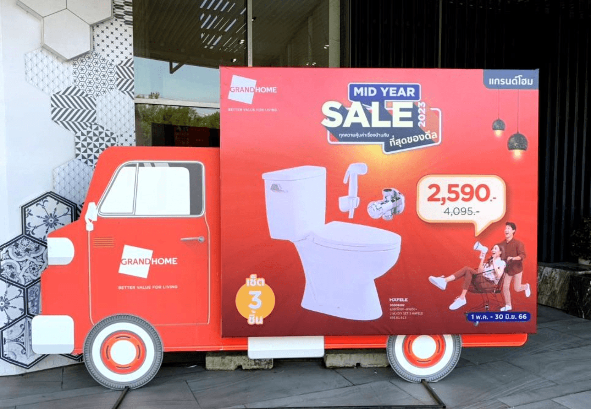 งานพิมพ์และประกอบ Display ส่งเสริมการขาย