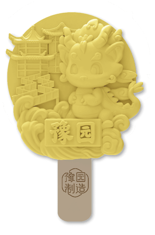 An example of ice cream modeling design