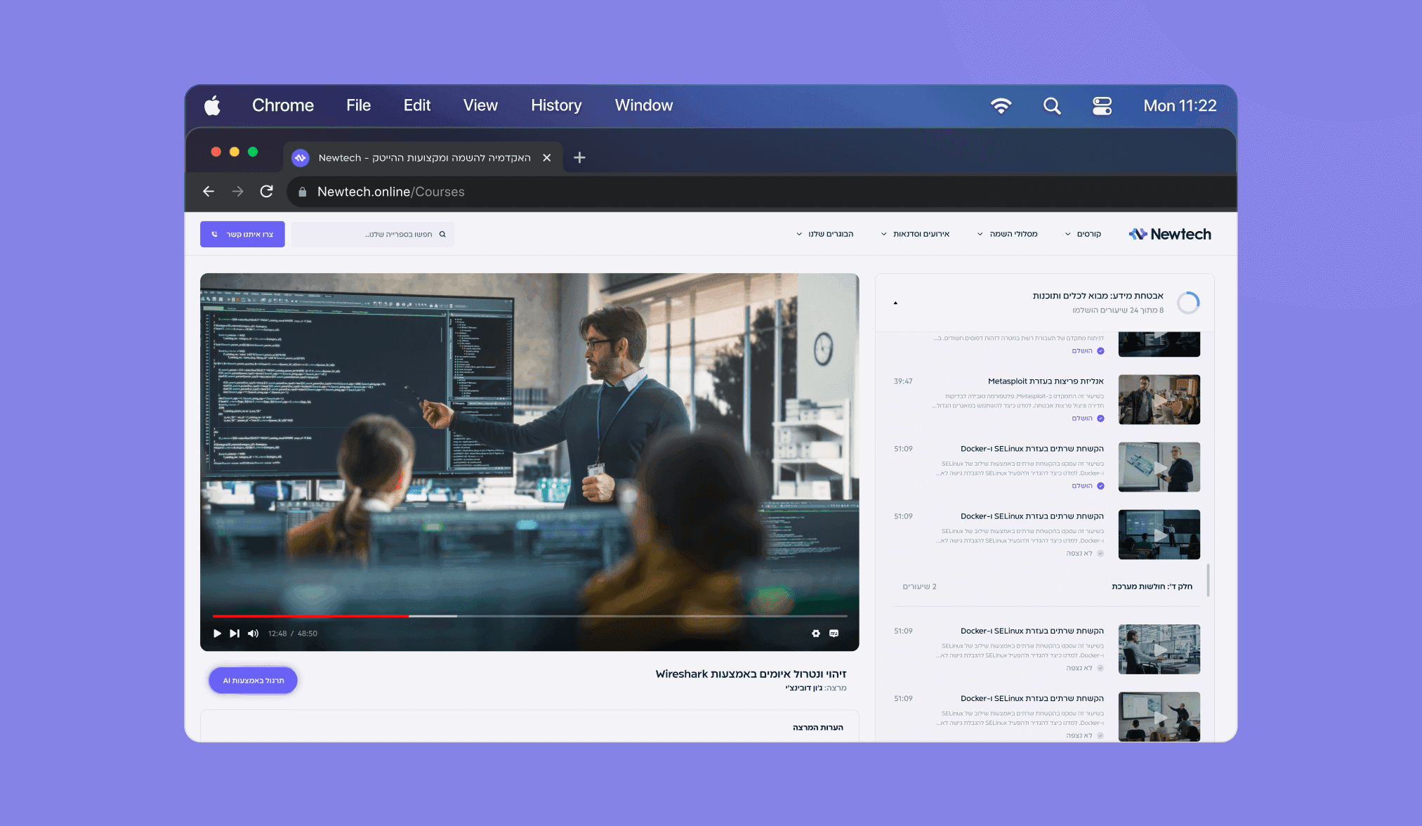 עמוד בית של חברת גיידמי