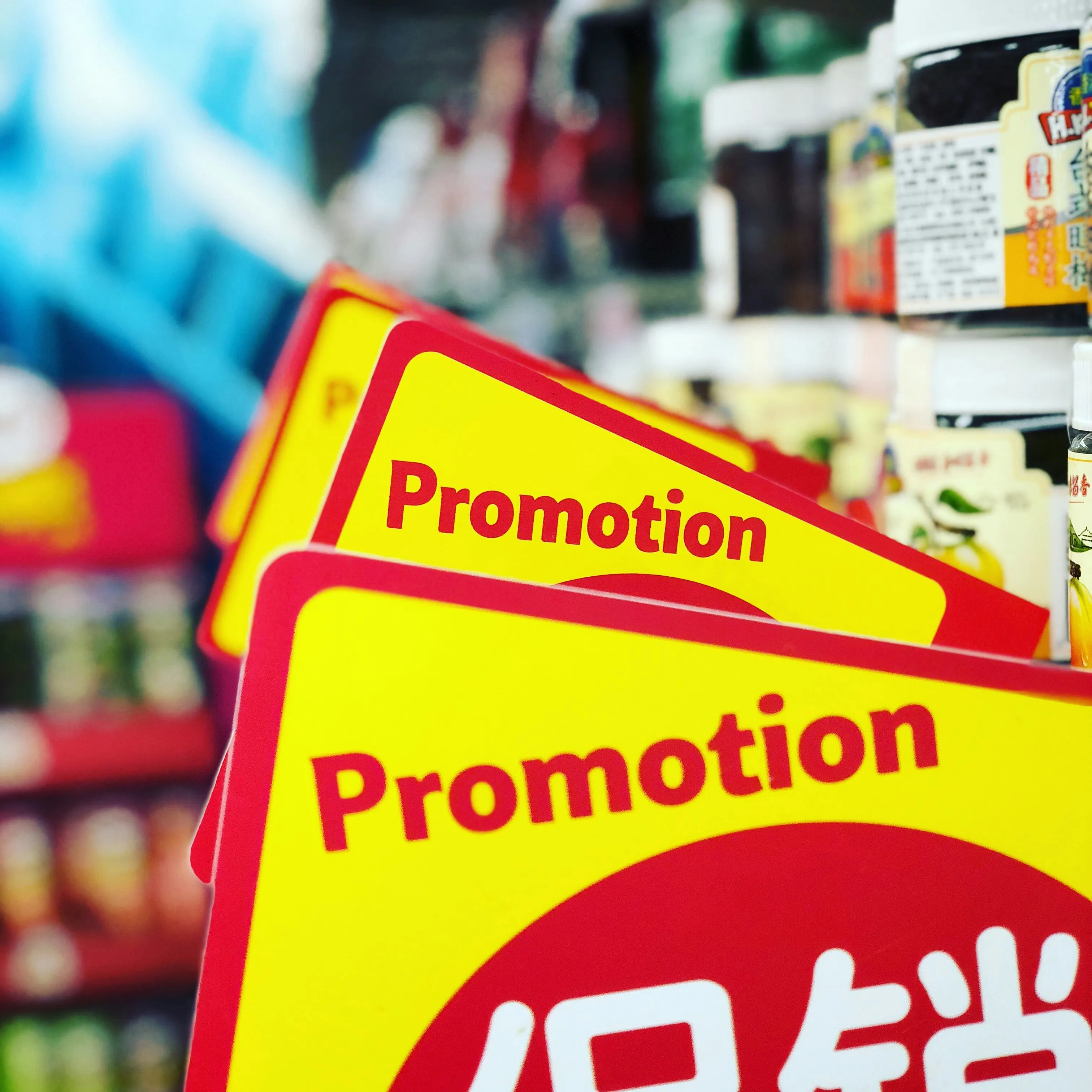sales promotion examples