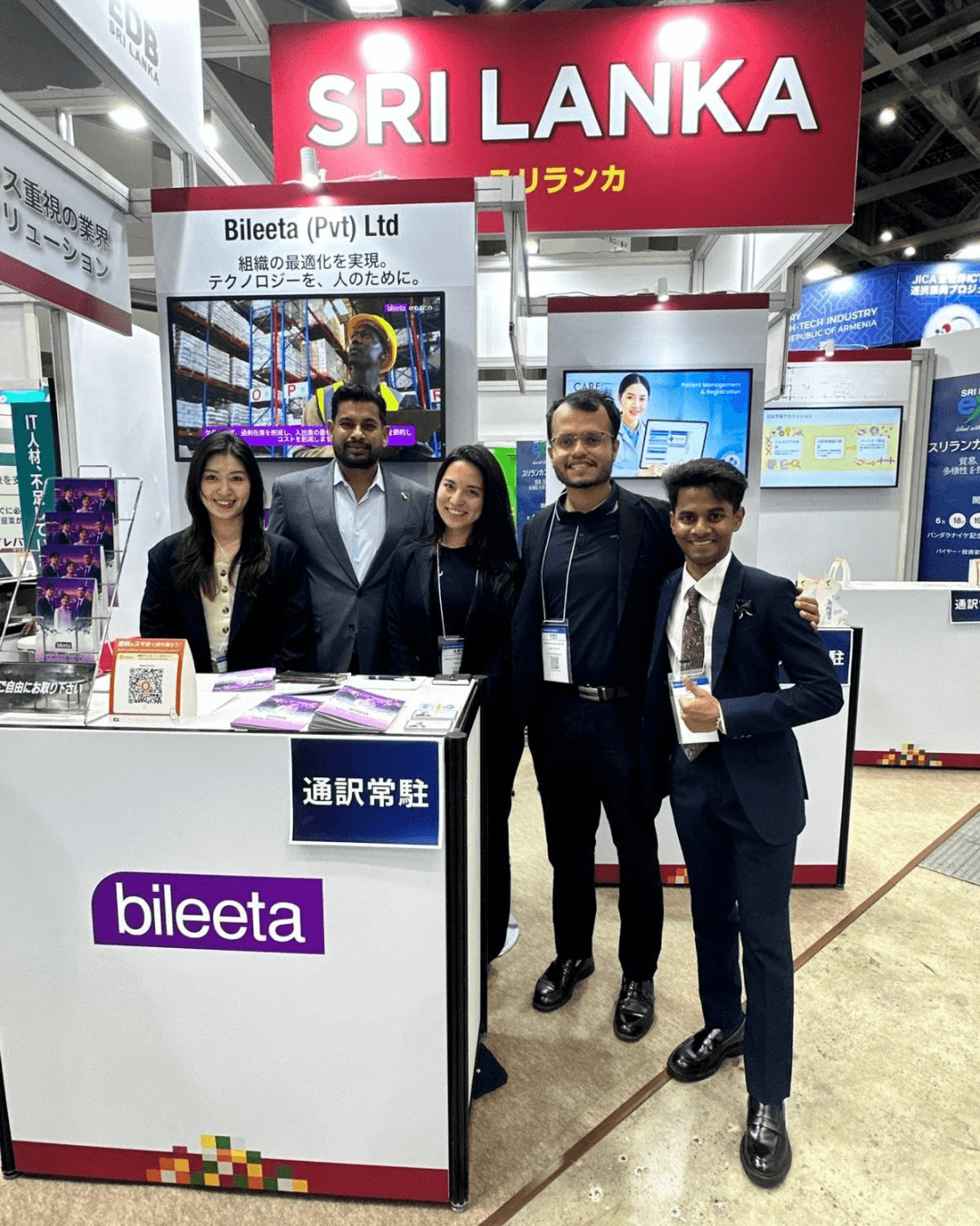 Team Bileeta at NBQSA 2025