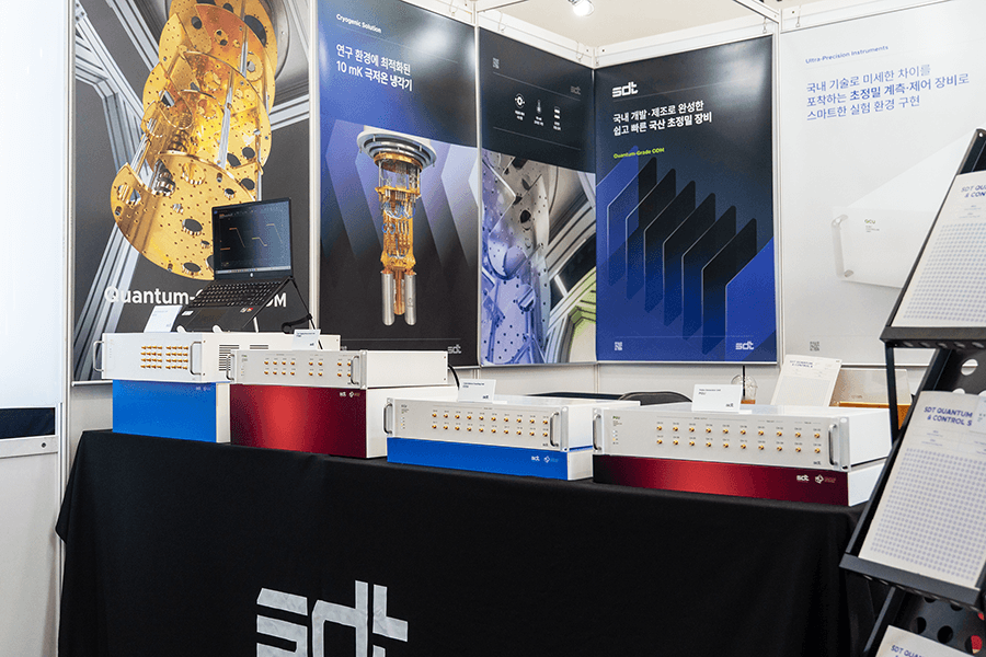 SDT, 양자컴퓨터, 2025 KPS Fall Meeting