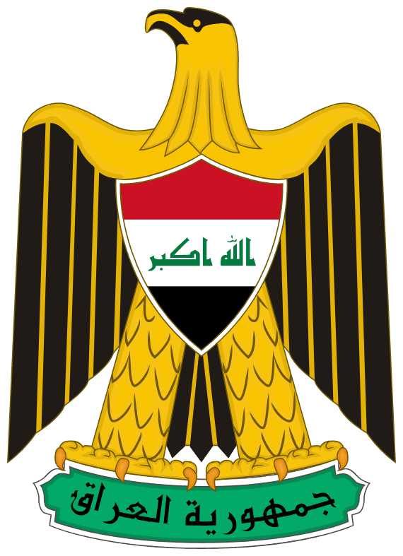 Government of Iraq coat of arms