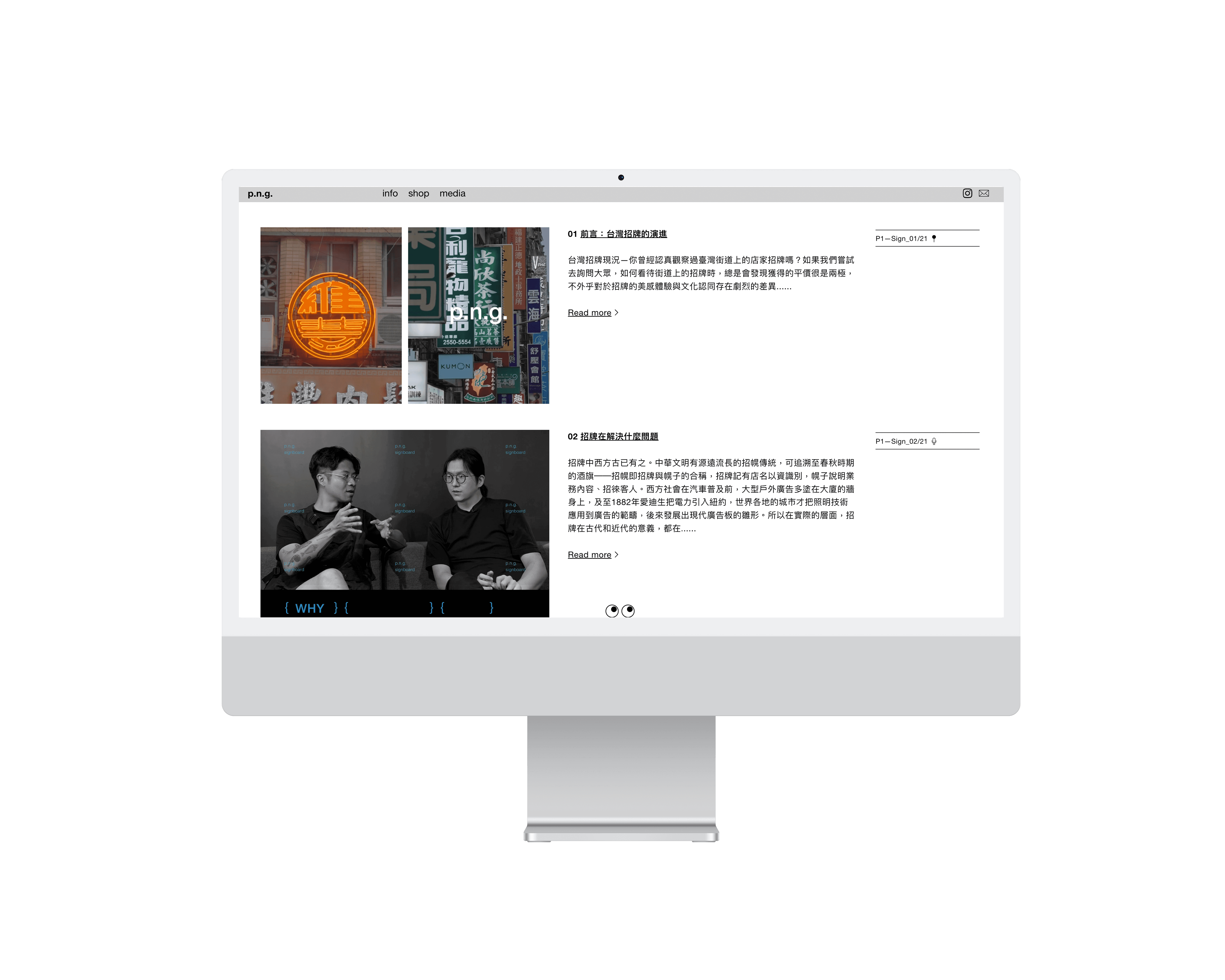 png-social-4