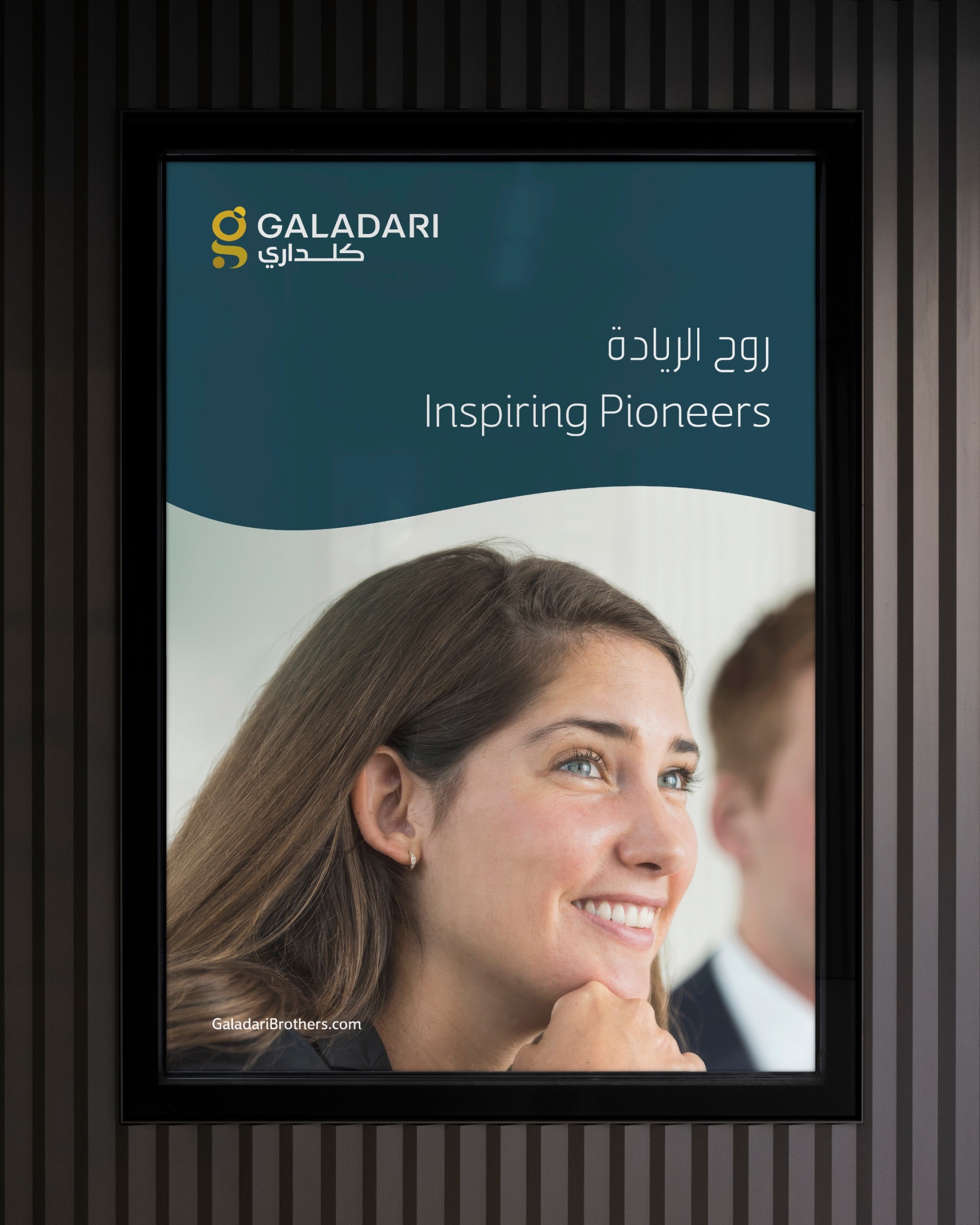 Galadari Brothers Branding Applications Poster