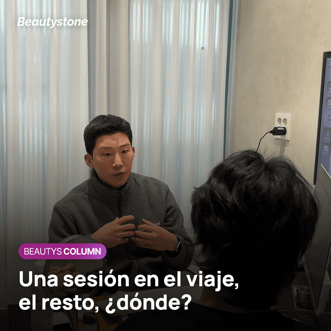 Una sesión de depilación láser durante un viaje a Corea dentro de un plan de meses