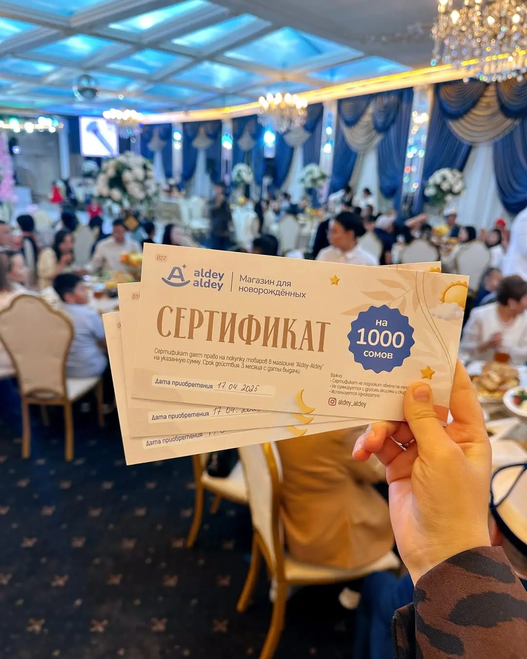 Сертификаты 