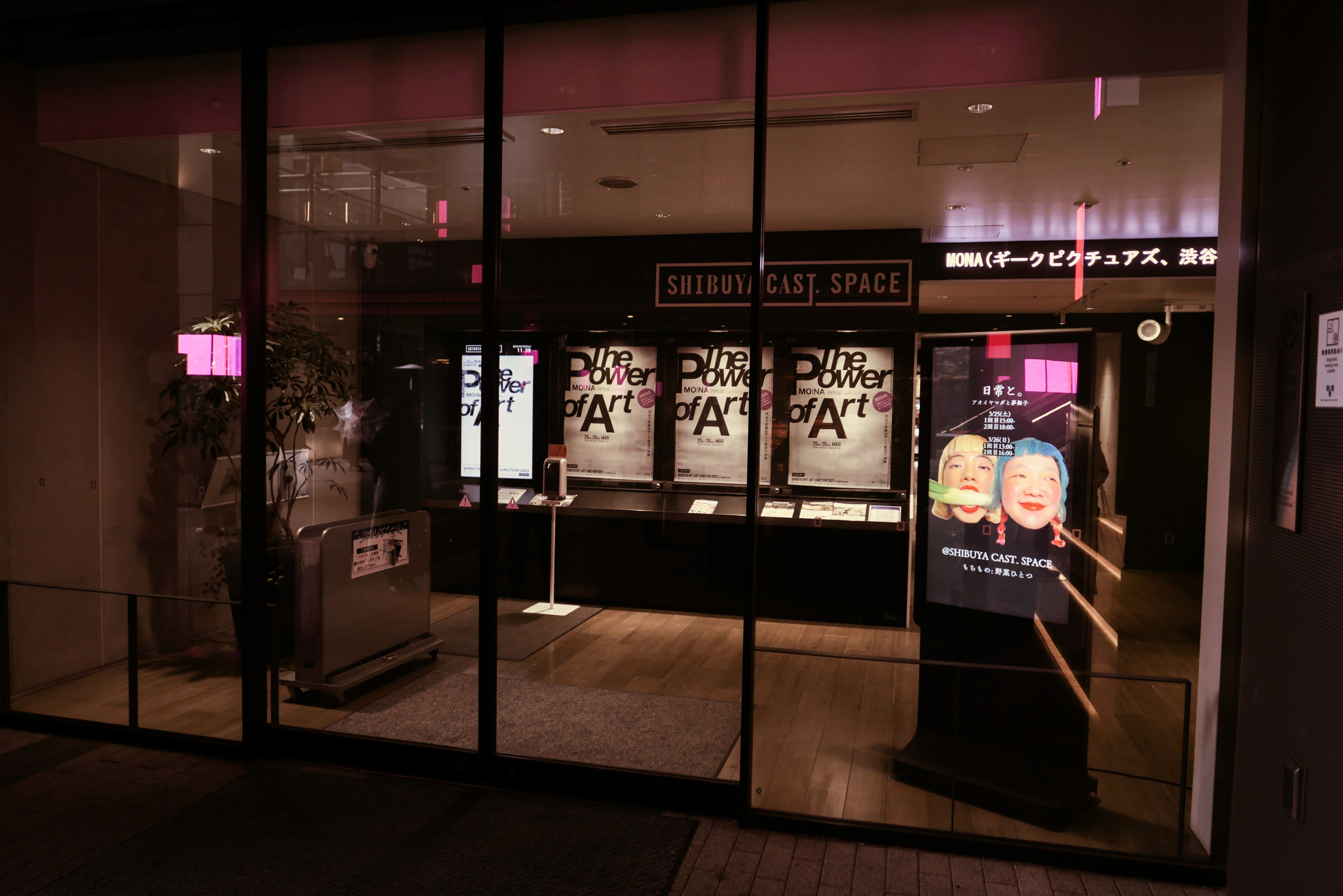 Fragmented Realities Image #5