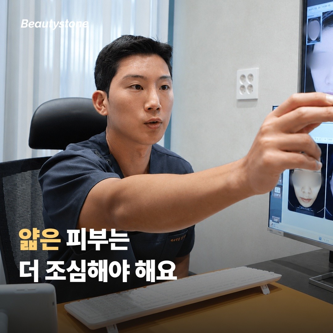 손목·발목·목처럼 얇은 피부는 더 조심스러워요