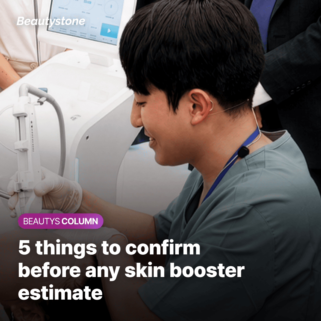 5-item checklist for comparing skin booster estimates before treatment