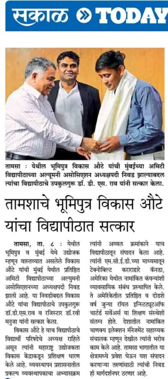 Article Clipping 5