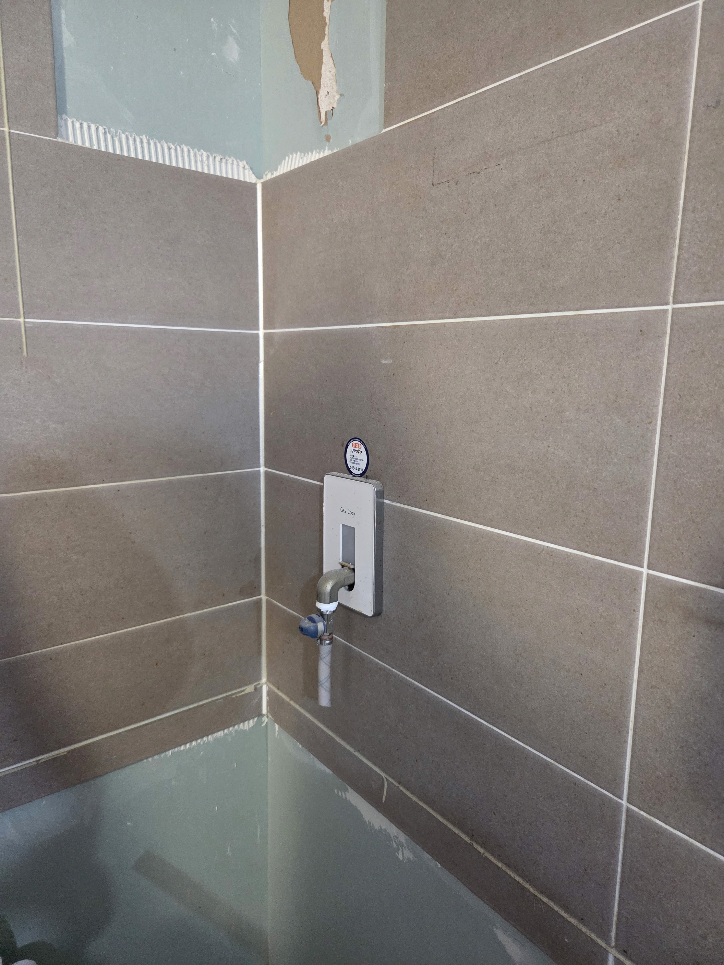 광진구 구의동 래미안파크스위트아파트 주방·보일러 배관 경로 확인 │ 도시가스공사 신한울