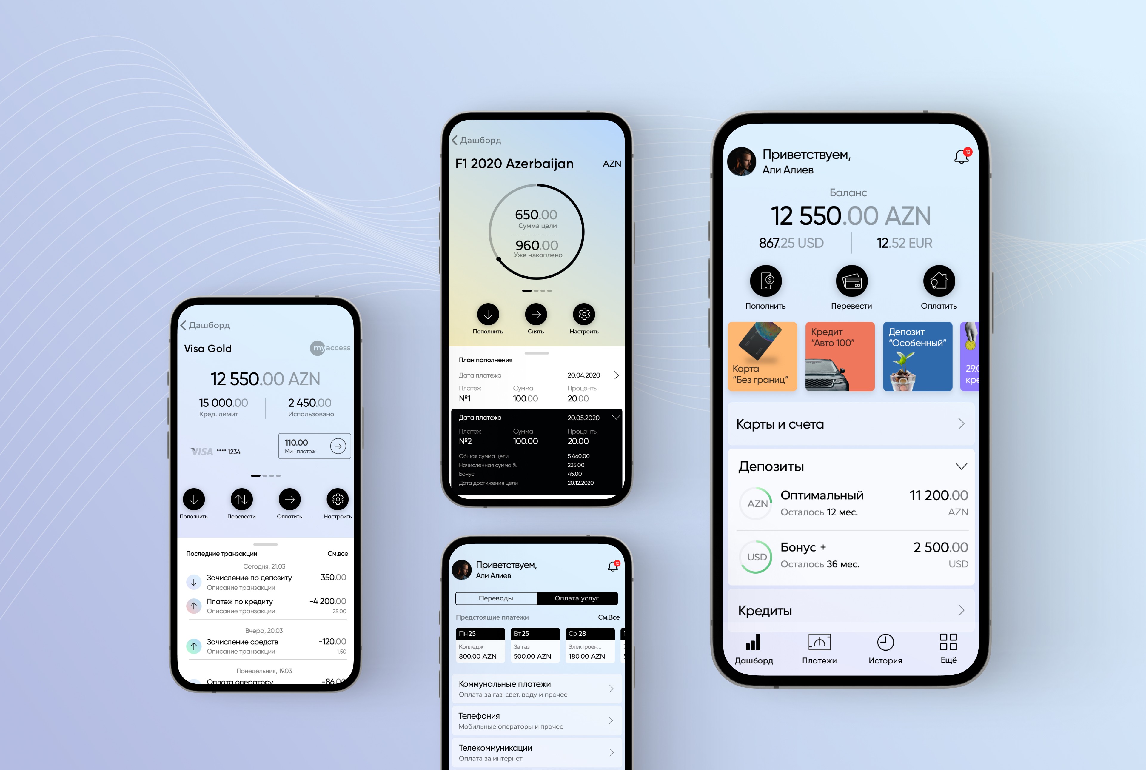 Mobile banking application for managing accounts, cards, and payments across iOS and Android.
