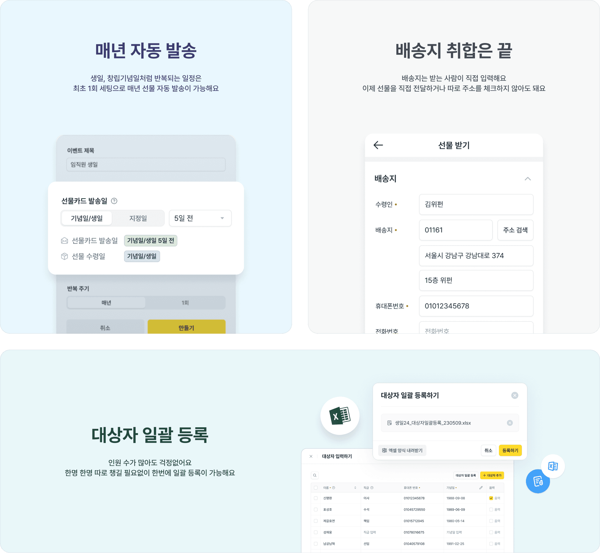 Contents_(1).png
