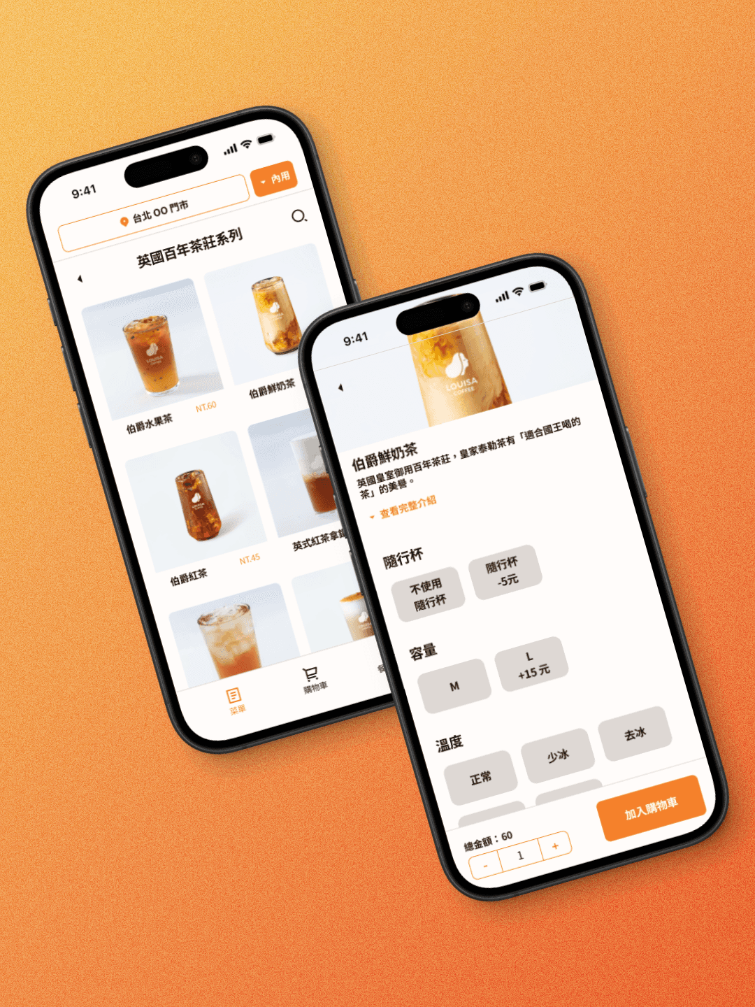 界限 UI 故事頁 Hero 手機尺寸