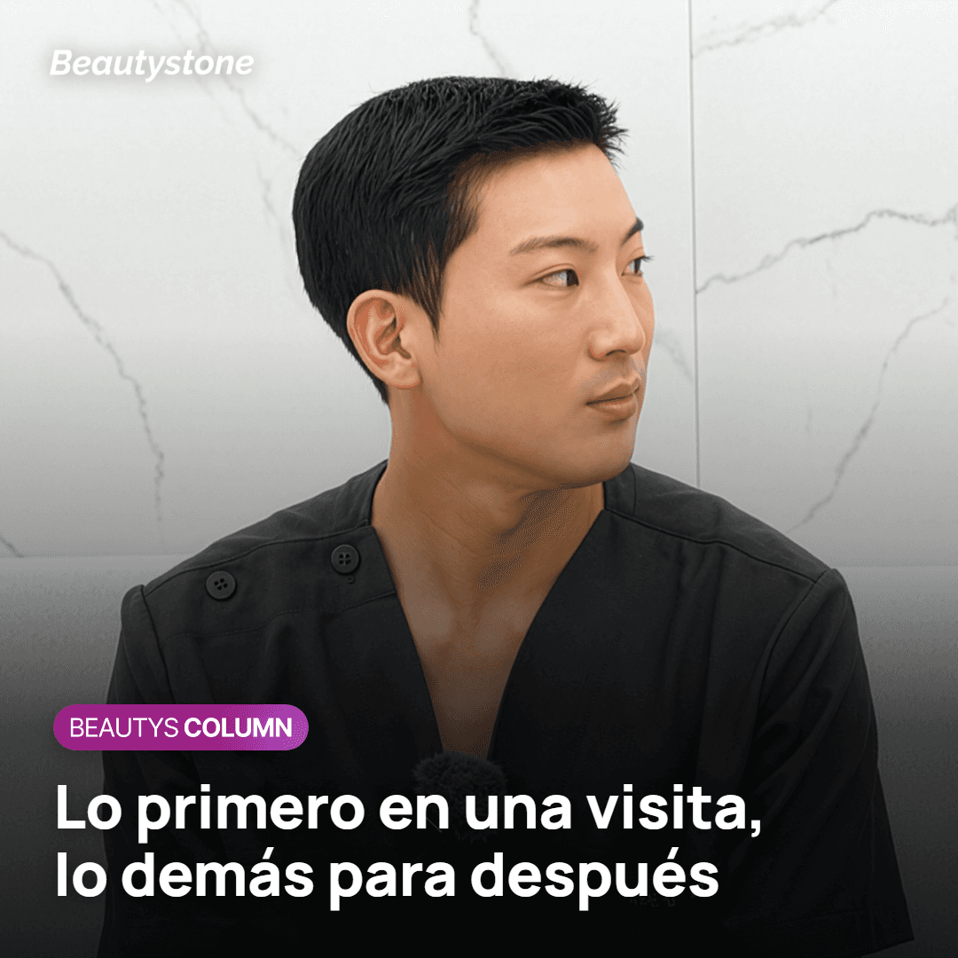 Orden de prioridades para un surco nasogeniano mixto en Beautystone