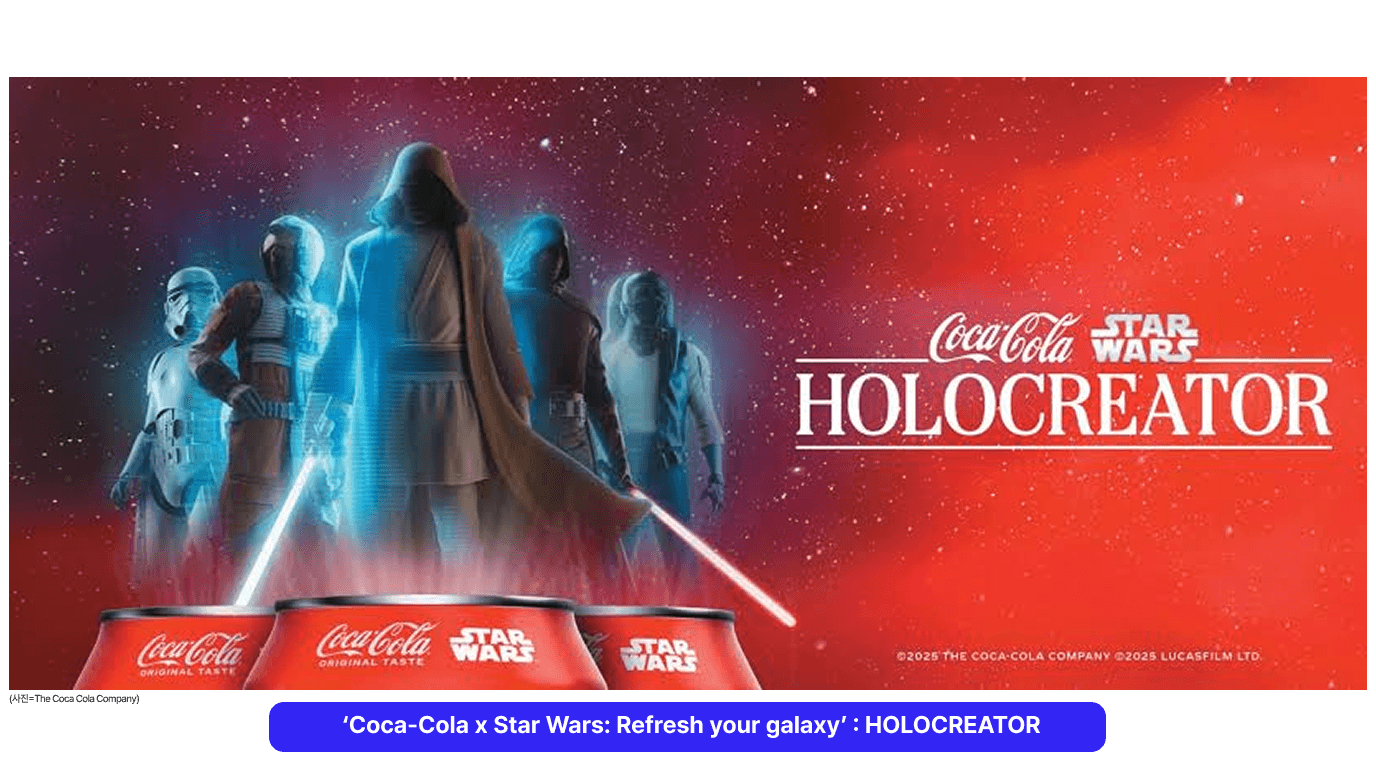 <img src="7-4 캠페인 메인 이미지 1.png" alt="코카콜라X스타워즈 캠페인 'fresh your galaxy' 내 ar 활용 'holocreator'이미지, 위에이알 아티클 이미지"/>