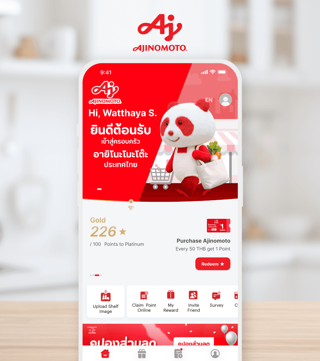 Ajinomoto ใช้ Rocket Loyalty CRM บริหารโปรแกรมสะสมแต้มสำหรับช่องทาง Dealer