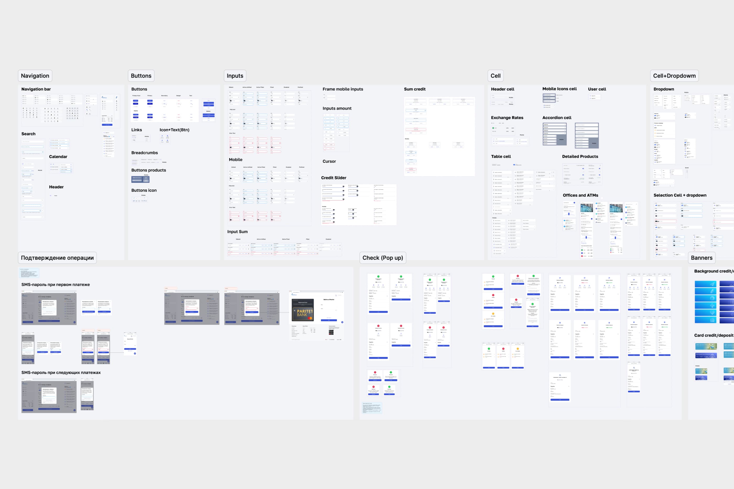 Extracted currency modules