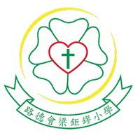 路德會梁鉅鏐小學