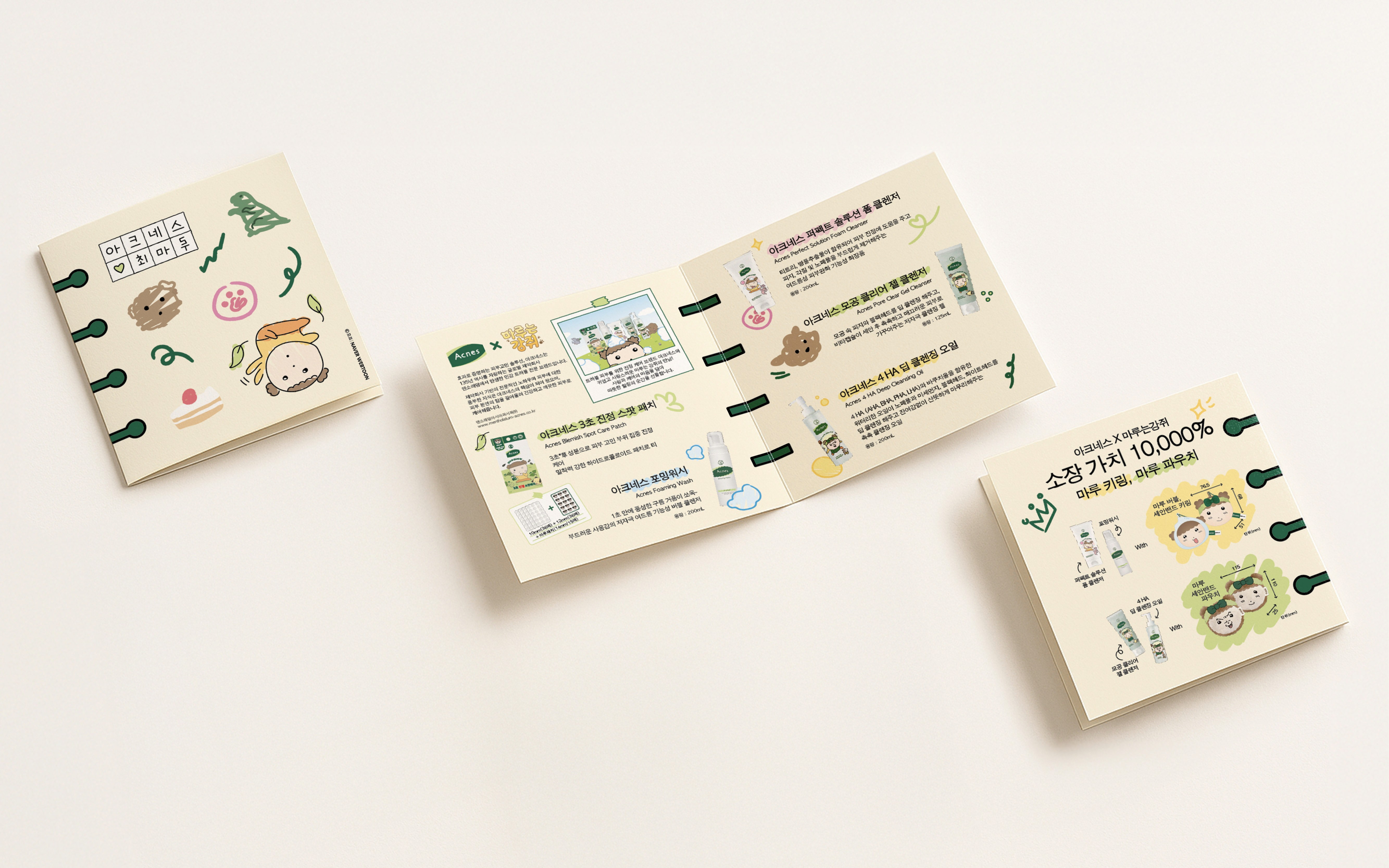 Dazzle Logo with sign vertical